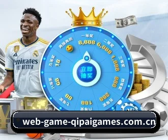 web-game-qipaigames.com.cn APP 深度功能
