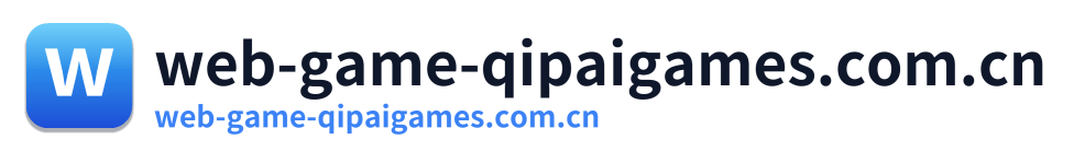 web-game-qipaigames.com.cn Logo